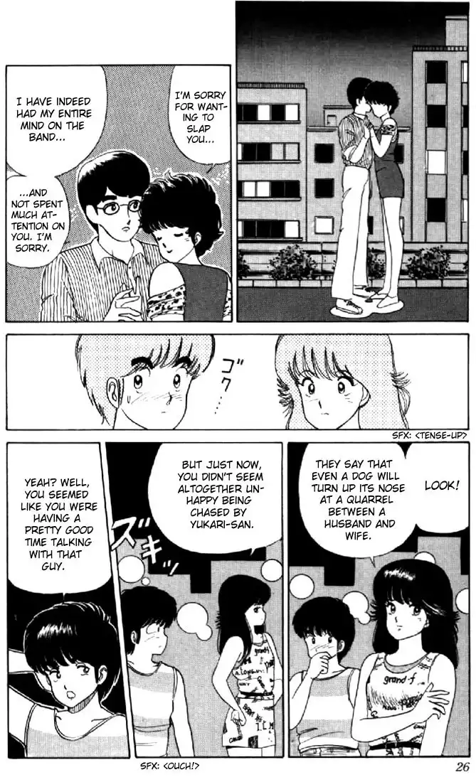 Kimagure Orange Road Chapter 26 23